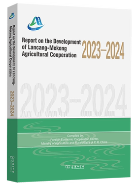 澜沧江-湄公河农业合作发展报告.2023-2024=Report on the Development of Lancang-Mekong Agricultural ...