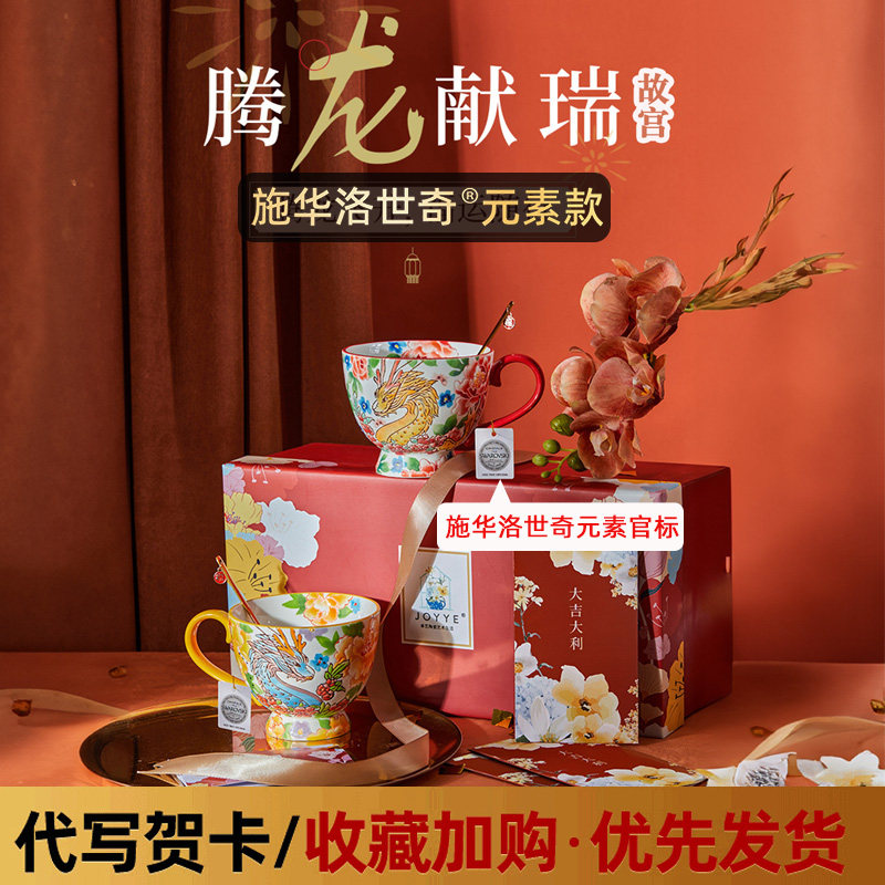 中国特色礼物送老外国人高档实用故宫龙年文创结婚新人生日礼物女