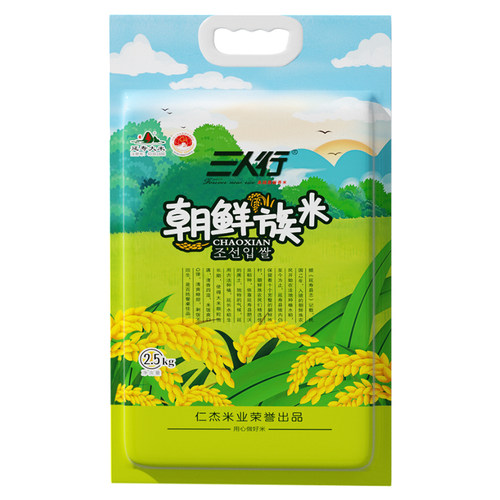 三人行新品黑龙江延寿东北大米