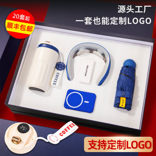 公司商务礼品周年庆年会活动客户节日开业会议团结伴手礼定制logo