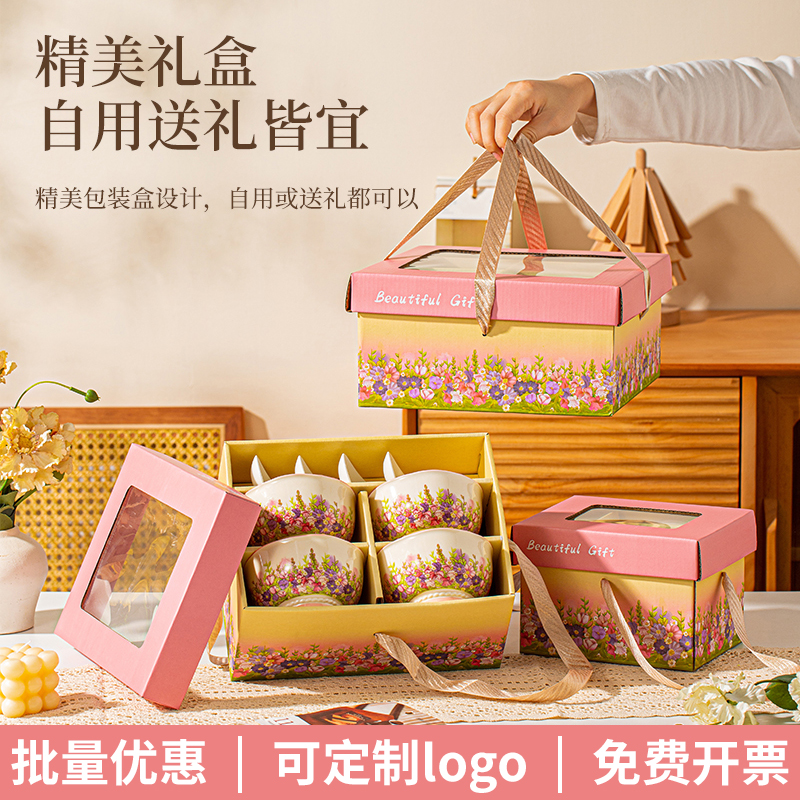 商务礼品实用送客户年会定制LOGO公司赠品碗勺套装开业伴手礼礼盒
