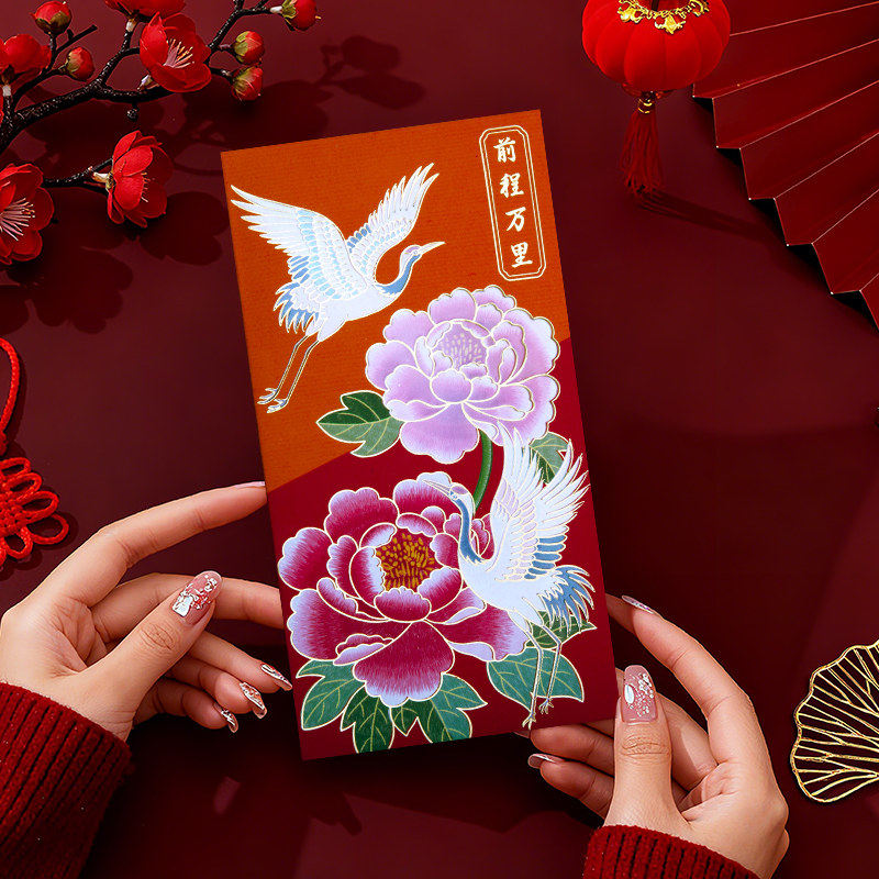 2026年新款高档红包袋个性定制通用利是封春节马过年压岁前程万里
