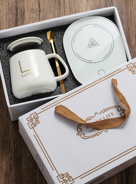 55℃恒温马克杯礼盒装金麒品牌陶瓷加热杯 北欧风格伴手礼客制log