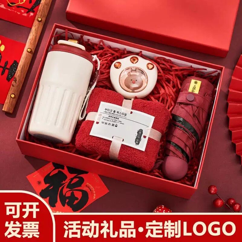 2026马年礼盒实用圣诞节礼物伴手礼公司年会礼品送员工客户跨新年