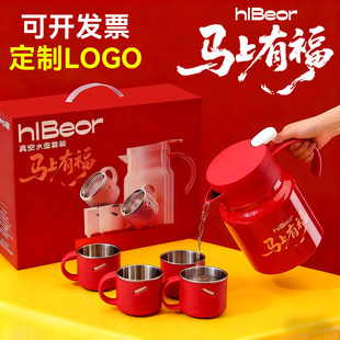 公司年会礼品定制logo送员工客户赠品实用高档活动奖品商务伴手礼