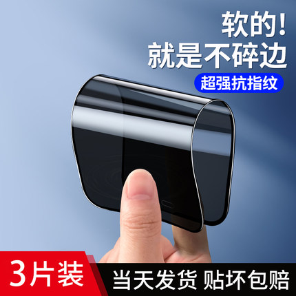 适用华为nova7钢化膜nove7se手机膜防偷窥nava7i蓝光全屏nowa7新款note乐活版navo水凝n7七novase7磨砂novo软