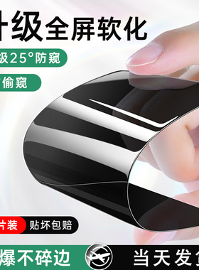 适用vivos9e手机膜vivos15防窥钢化s12vivo全屏vovos16e陶瓷vⅰvos10pro防偷看vivis7t软细边vivose9保护水凝
