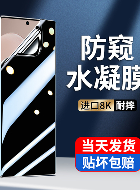 适用vivox90防窥手机膜vivox90s钢化水凝膜x90pro+全屏vivix护眼vovox曲面屏vovix软vivos磨砂por保护vicox贴