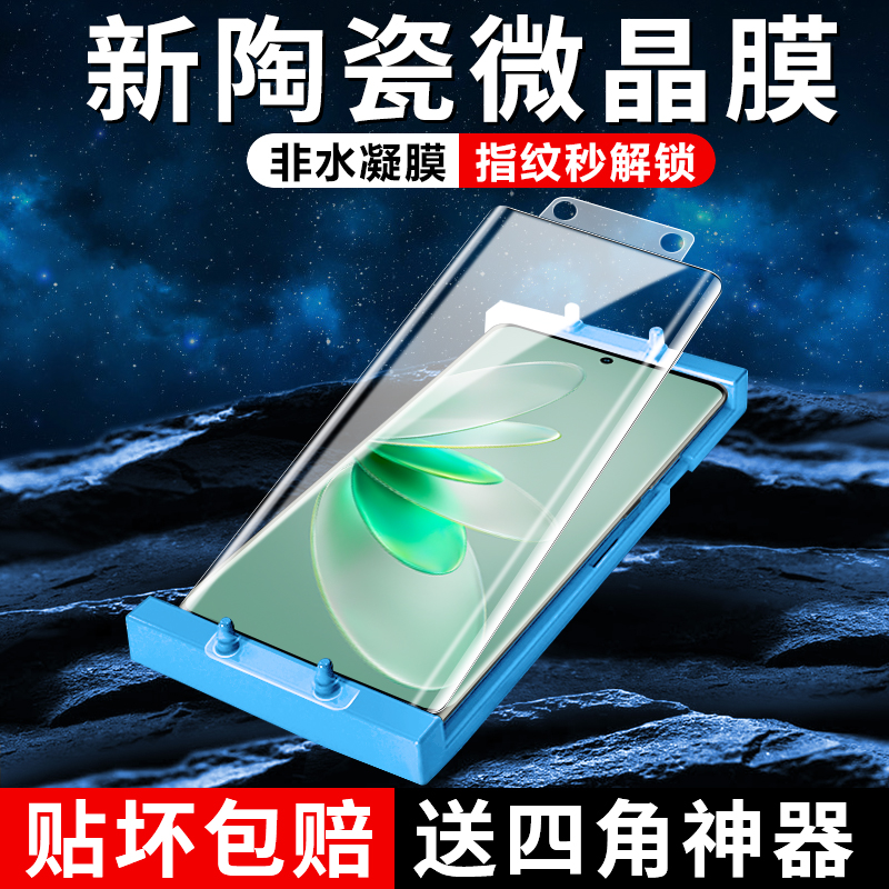 【秒解锁】适用于vivos16pro陶瓷