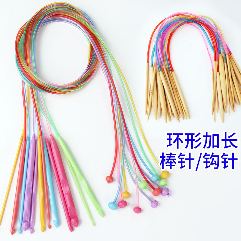 竹子环形编织钩针DIY工具围巾