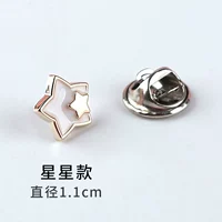 Звездная модель (10 упаковок)