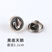 Черный лебедь (10 упаковок)