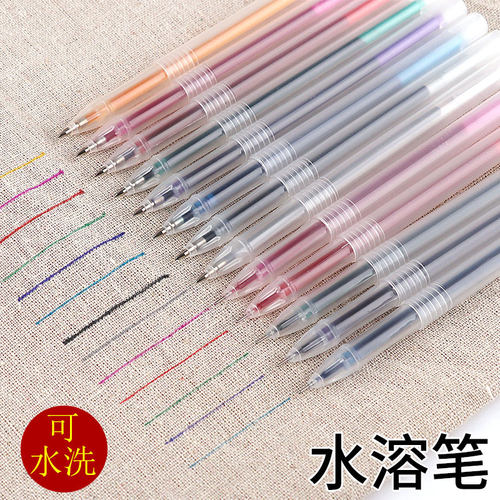 10支水溶笔十字绣专用描点打线