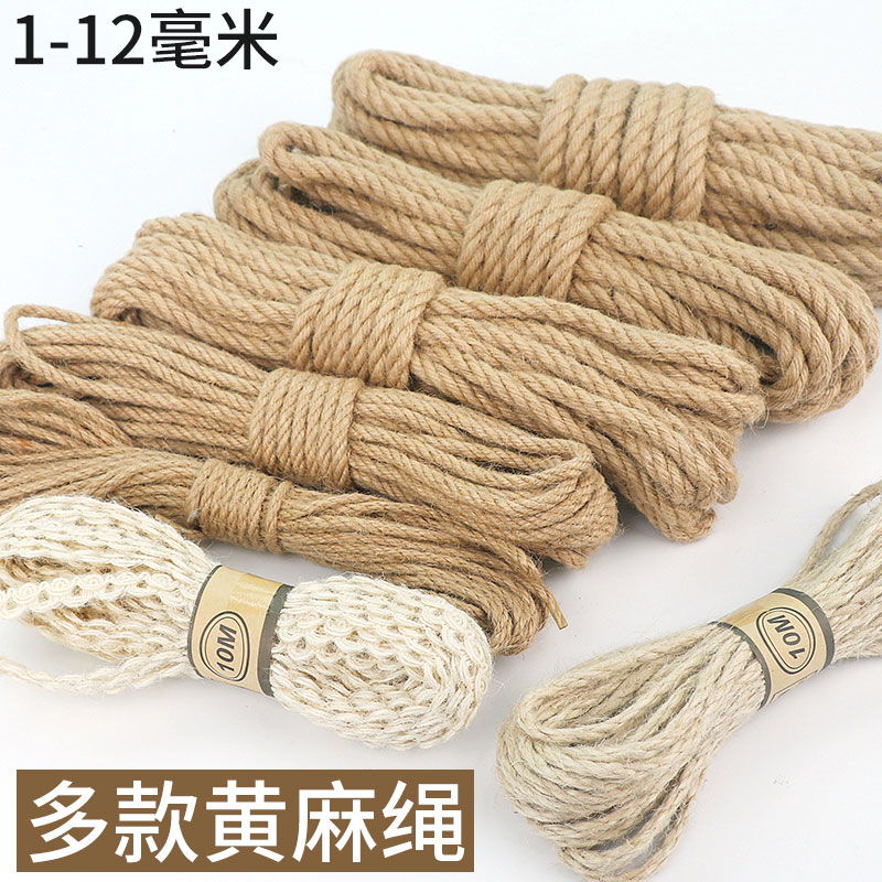 带子装饰麻绳包装粗细挂照片