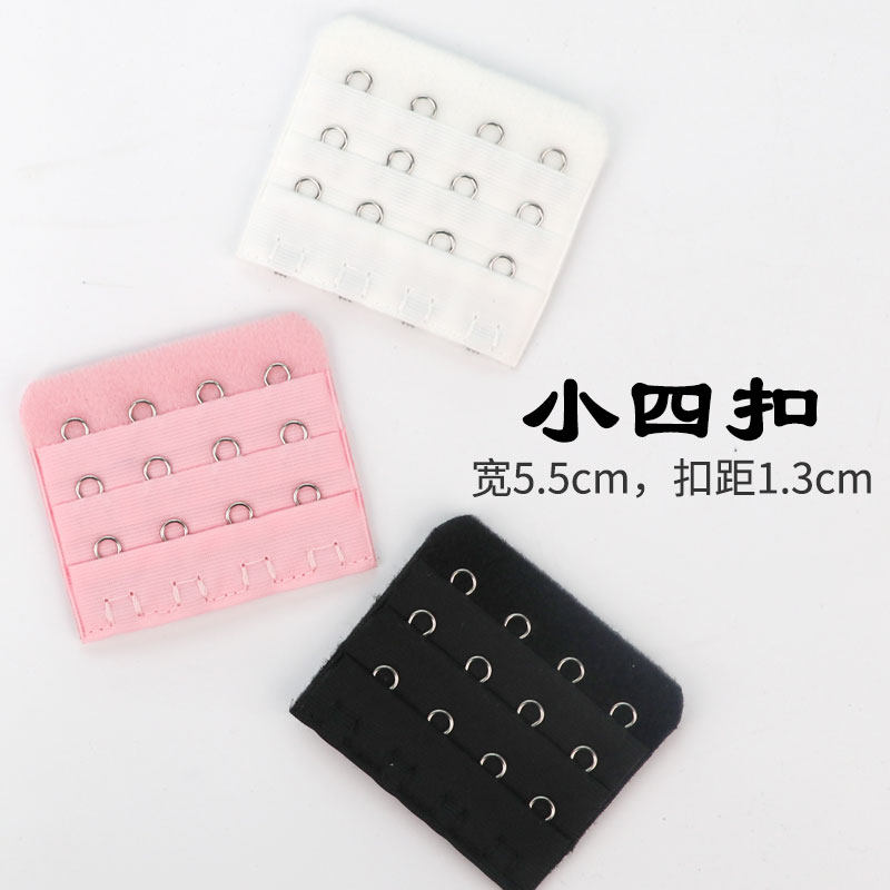 小四排文胸加长内衣5.5cm