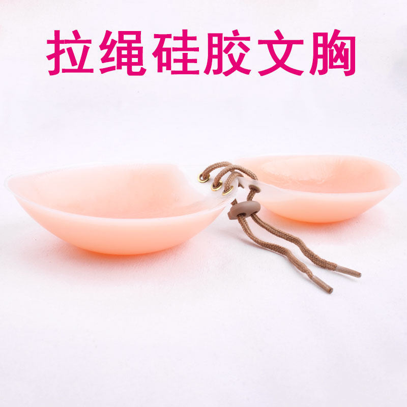 聚拢婚纱无痕无肩带内衣隐形文胸