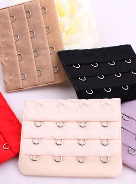 中四排扣文胸加长调节延长扣内衣加码3排4扣三排四扣加长带6cm