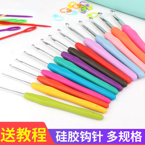 手工diy编织钩针材料包毛衣针