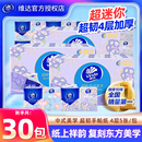 维达新中式手帕纸90包便携迷你小包餐巾纸卫生面巾纸巾家用实惠装