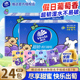 Vinda 维达葡萄味手帕纸48包超韧便携迷你餐巾纸家用户外口袋纸巾