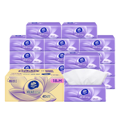 维达立体美抽纸96包整箱装