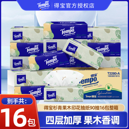 Tempo得宝杉青果木抽纸16包整箱