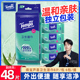 Tempo 得宝卫生湿巾48包迷你便携装 家用小包湿手巾婴儿湿巾无酒精