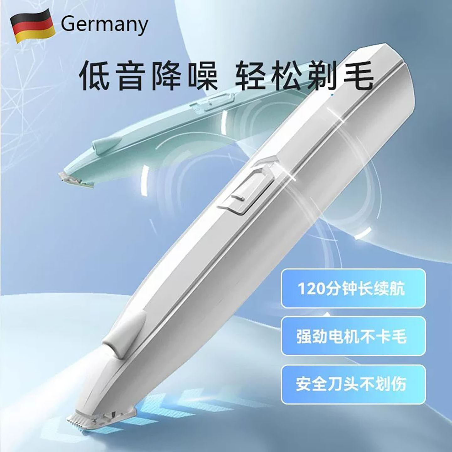 宠物剃脚毛器推子电推剪