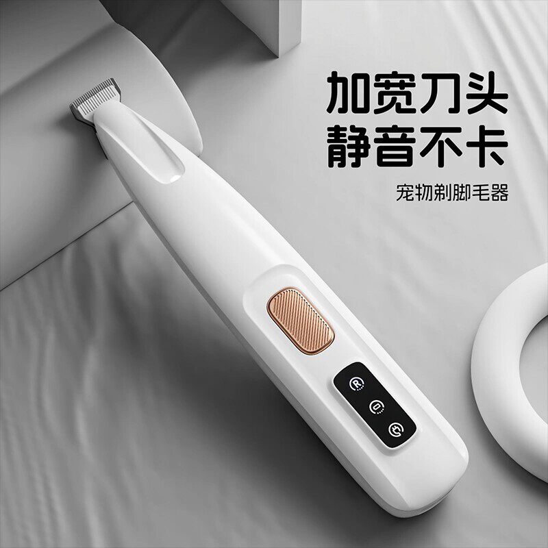 狗狗剃脚毛器宠物泰迪推