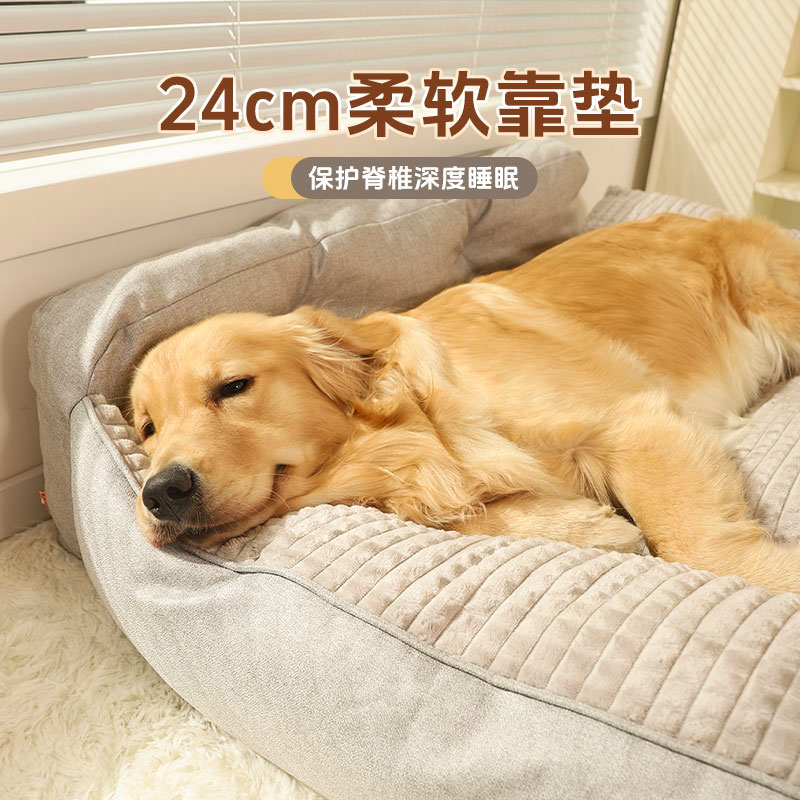 狗窝金毛四季通用可拆洗