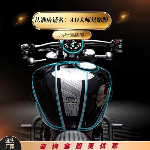 适用25/26款无极CU隐形车