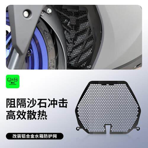 适用光阳赛艇ST250改装水