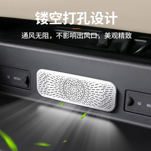 适用魏牌高山7/8/9座椅下