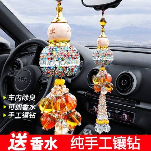 汽车挂件高档车内吊饰车