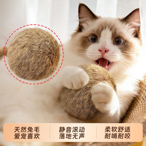 天然兔原料毛球猫玩具猫