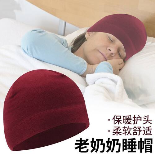 小帽老年人专用睡帽头套