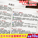 孙子兵法36计智慧学习卡片 三十六计全面解析高清防水塑封卡
