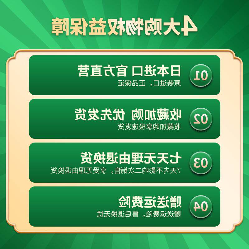 日本新款万特力 护 护膝日本进口夏季薄半月板膝盖防护训练恢复专