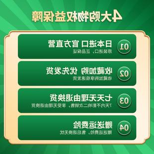 护膝日本进口夏季 日本新款 万特力 护 薄半月板膝盖防护训练恢复专