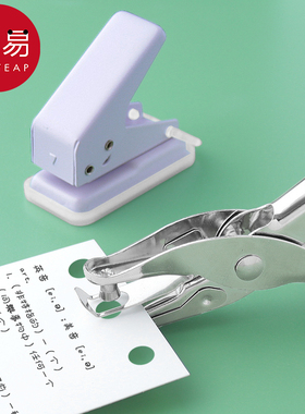打孔器A1zb551-活页本手动装订打眼器打孔机小型圆形打洞