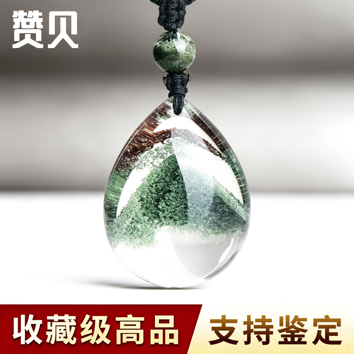 珍品天然绿幽灵吊坠女金字塔聚宝盆绿水晶挂坠毛衣链送鉴定证书