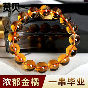 珍藏级天然黄水晶手链女巴西老矿高品黄水晶貔貅手串男送鉴定证书