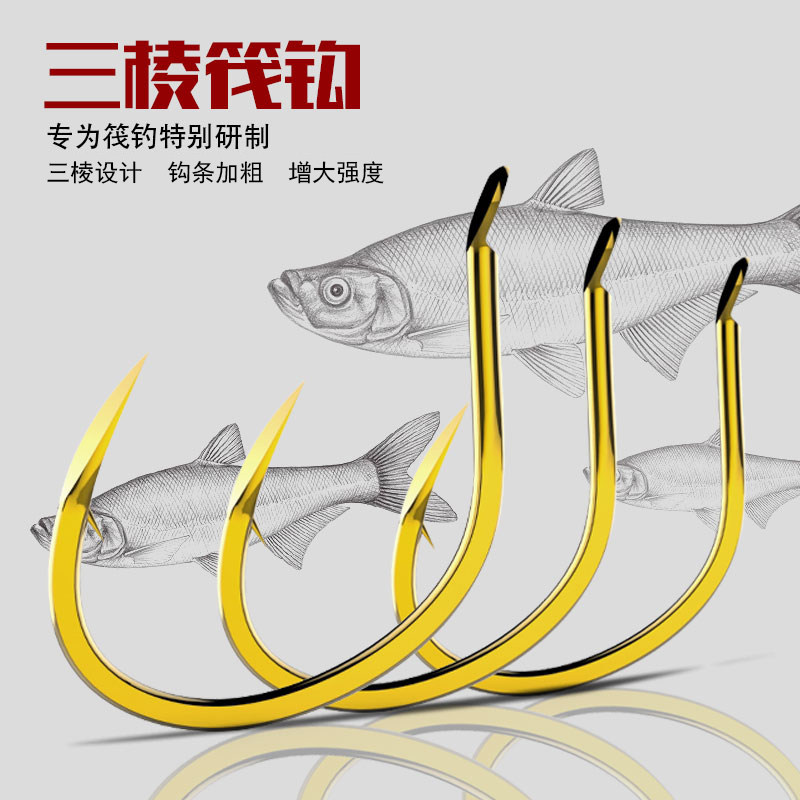 新型三棱筏钓钩鱼钩散装有倒刺筏钩筏钓专用黑坑鲤鱼钩钓鱼钩