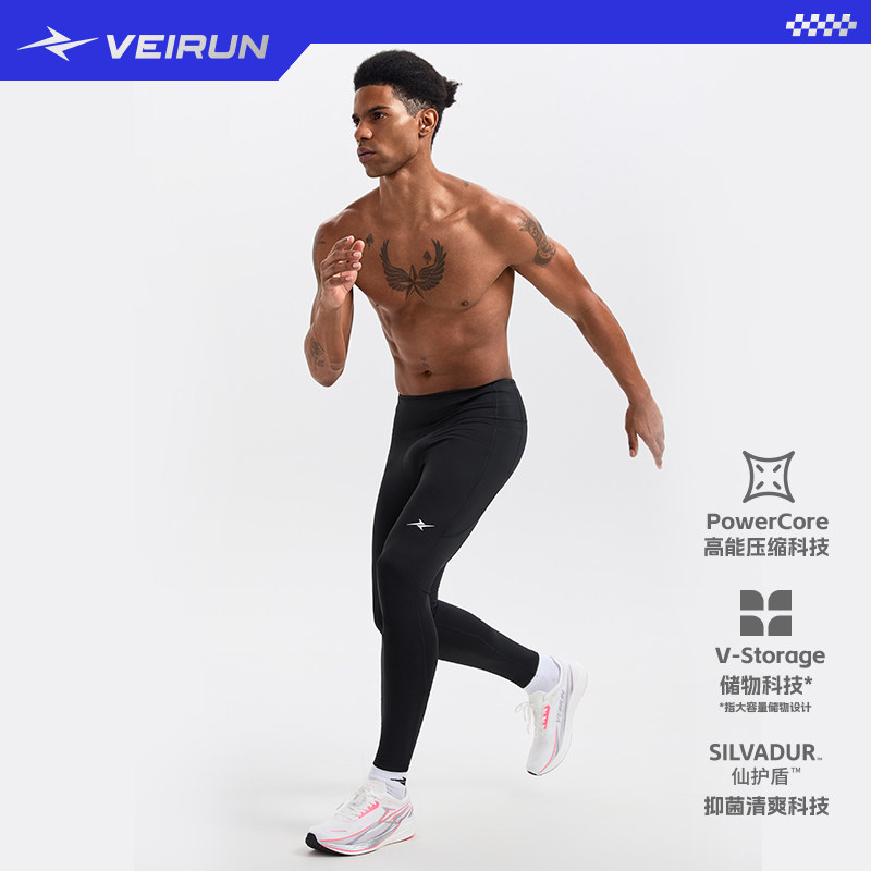 硬核威量马拉松跑步运动训练高弹力速干压缩长裤男款|哆啦A裤