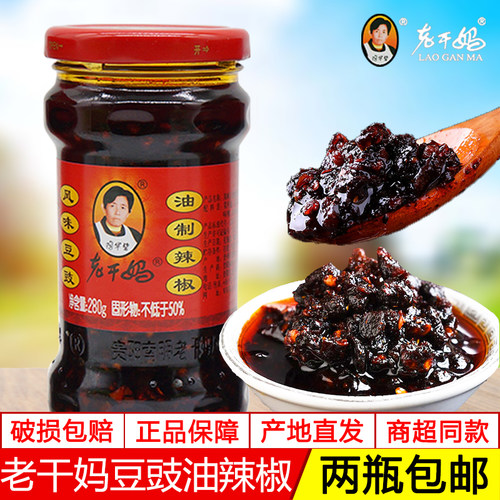 风味豆豉贵阳老干妈辣椒下饭酱