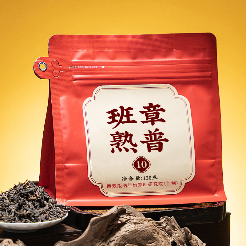 五虎正宗班章熟普云南普洱熟茶散茶茶叶官方旗舰店正品袋装自己喝,茶,普洱,淘宝优惠券,粉丝福利购,淘宝优惠卷