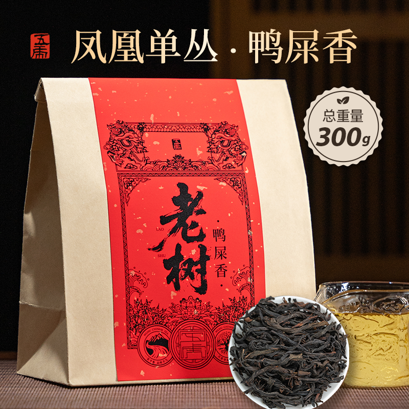 五虎凤凰单枞鸭屎香袋装