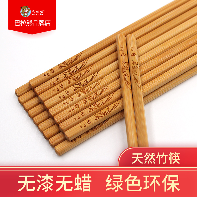 无漆无蜡天然竹子餐厅商用火锅筷