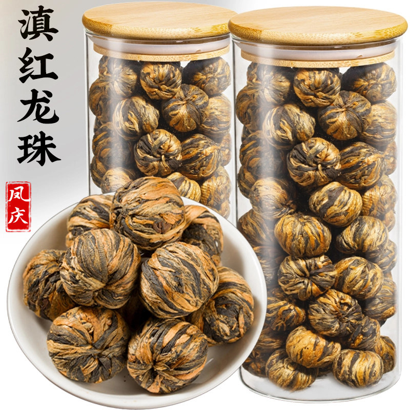 古树滇红龙珠茶特级蜜香绣球金丝