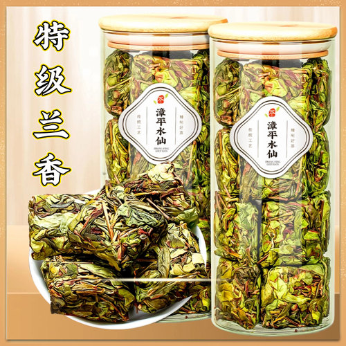 漳平水仙茶叶特级兰花香手工新茶